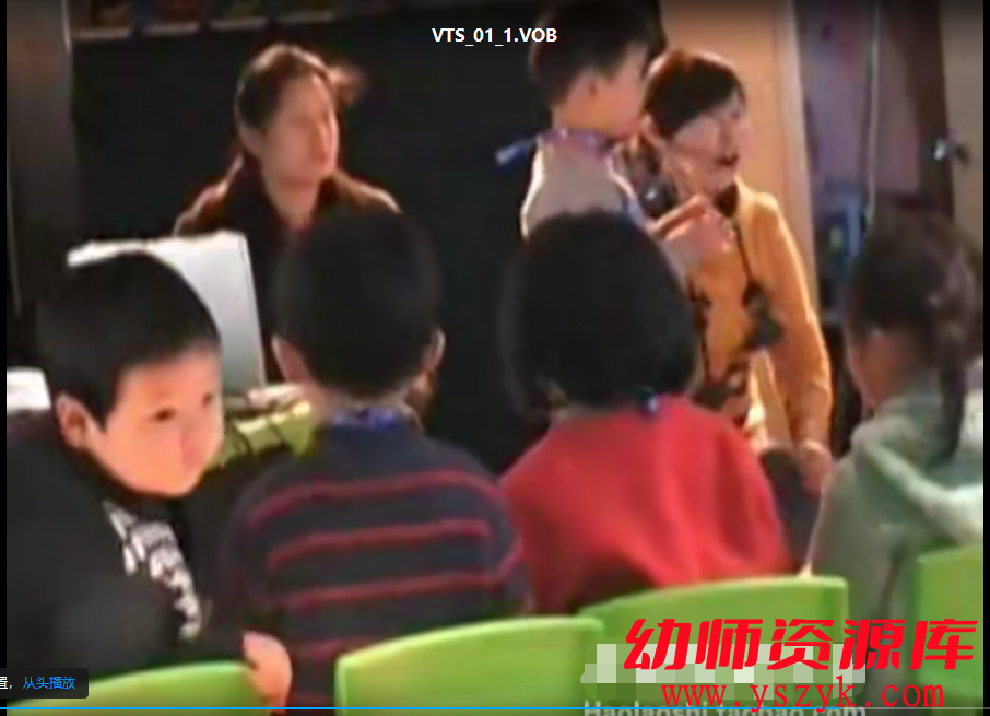 小班语言《水果baobao去旅行》视频+PPT+教案+课堂MP3-YS0006-幼师资源库