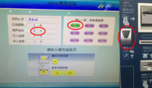 M0637中班科学《小车迷》课堂视频+教案+PPT课件+配乐-幼师资源库