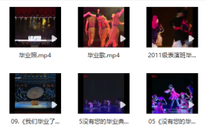 WD014-幼儿园毕业舞蹈视频-幼师资源库