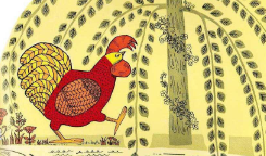 L0727大班科学《摩擦力》课堂实录视频+课件+教案+反思-幼师资源库