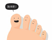 L0672大班科学《脚趾头起名字》视频+教案+课件+配音-幼师资源库