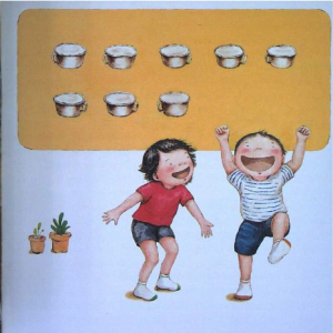 M1072中班数学绘本《一模一样的爱》视频+课件+教案+反思-幼师资源库