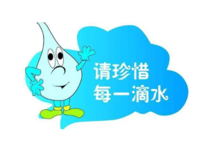 L0754大班科学《认识水资源》视频+教案+希沃课件-幼师资源库