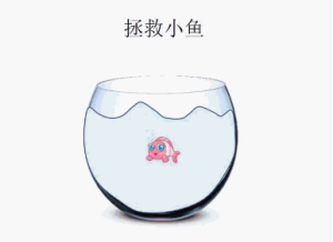 L0686大班科学《运水》课堂实录视频+课件+教案+反思+音频-幼师资源库