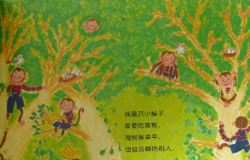 L0054大班语言绘本《我家是动物园》视频+教案+课件+配音+说课稿-幼师资源库