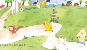 M0156中班语言《新房子》课件+教案-幼师资源库