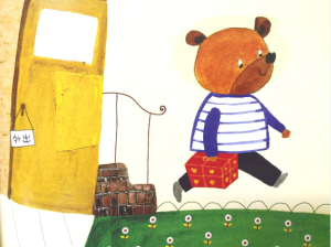 M1076中班数学《挂彩旗》视频+教案＋课件-幼师资源库