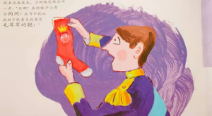 M0128中班语言《洞洞的故事》视频+课件+教案-幼师资源库