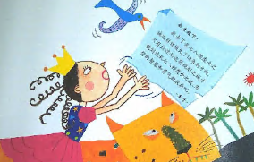 L1003大班数学绘本游戏《魔女城历险记》视频+教案+希沃白板课件+教具-幼师资源库