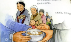 M1800-中班绘本《冬至节》微视频+教案+课件+反思-幼师资源库