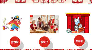 L1300大班艺术《剪纸---窗花》微课-课件+教案+微视频+反思-幼师资源库