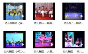 WD020-幼儿园舞蹈合集-幼师资源库