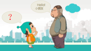 L0400-大班社会安全《我不上你的当 》微视频+教案+PPT课件+配音+希沃白板--幼师资源库