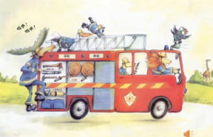M0087中班语言绘本《驼鹿消防员的一天》视频+课件+教案-幼师资源库