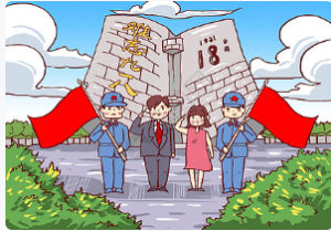 M0423-中大班社会《九一八事变》课件+教案+方案-幼师资源库