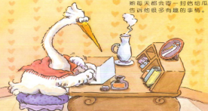 M0072中班语言绘本《山丘上的约会》(微课)视频+教案+课件+反思-幼师资源库