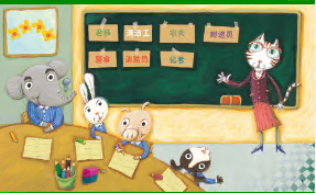 L0526大班社会《小象消防员》视频+课件+教案+反思-幼师资源库