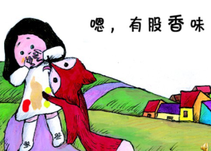 S0211小班语言绘本活动《嗯，有股香味》视频+教案+课件+音乐-幼师资源库