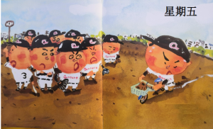 L0445大班社会绘本《发火》视频 课件 教案-幼师资源库