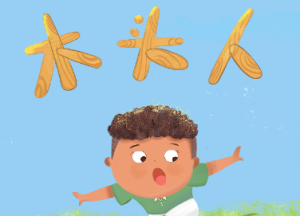 S1641小班体育《123木头人》2024 视频+教案-幼师资源库