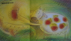 S0625小班科学《水果乐》视频+课件+教案-幼师资源库