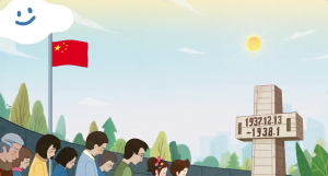 S0442小中大班社会《国家公祭日》课件+教案+故事视频+教具-幼师资源库