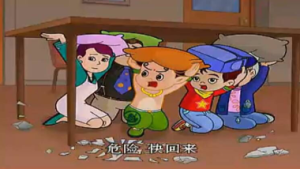 L2403大班安全《防震避震我知道》视频+PPT课件+教案+反思-幼师资源库