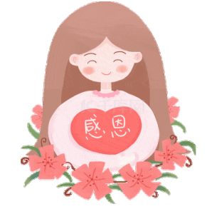 L0416大班社会《学会感恩》课件+教案-幼师资源库