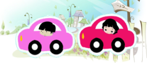 L1019大班数学游戏《有趣的车牌》视频+教案+课件+反思-幼师资源库