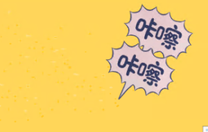 S0354小班语言游戏《咔嚓咔嚓》视频+教案+PPT课件-幼师资源库