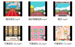 WD025-节奏游戏-幼师资源库