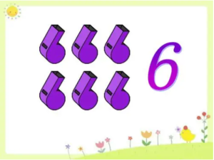 M1073中班数学《认识数字宝宝6》视频+希沃课件+教案-幼师资源库