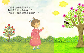 S0353小班语言《谁的脚印》（微课）微视频+教案+课件+音乐-幼师资源库