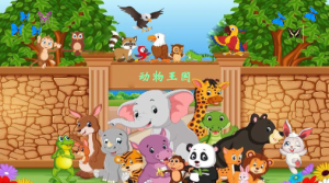 L0687大班科学《我的身体会说话》视频+教案+课件+操作图-幼师资源库