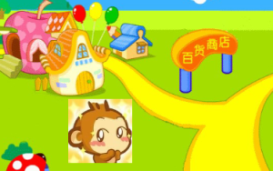 M0148中班语言《小猴卖圈》课件+教案+反思-幼师资源库