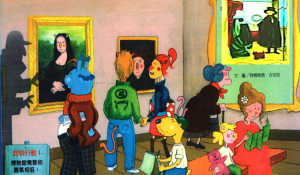 L1800-大班绘本《博物馆奇案》课件PPT+希沃+教案+视频+教具素材+音乐-幼师资源库