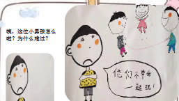 M0231中班健康《脸上的表情》(2个版本含微课版本)视频+课件+教案+音乐-幼师资源库