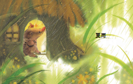 M2602中班综合《下雨了》2024 视频+教案+PPT课件+音乐-幼师资源库