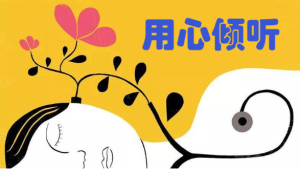 XT026-一对一倾听记录表(1对1倾听)70份-幼师资源库