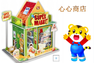 M1017中班数学活动《比较粗细》 视频+教案+课件+反思-幼师资源库