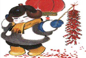 M1419中班音乐《过新年》课件ppt+教案+视频-幼师资源库