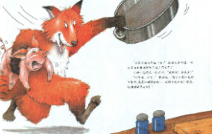 M0194中班语言《我的幸运一天》微视频+教案+课件+反思-幼师资源库