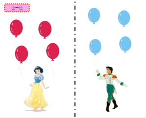 M1060中班数学《小王子历险记》视频+教案+课件+配音-幼师资源库