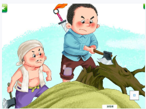 L0436大班社会《生活中的信号》视频+课件+教案+反思-幼师资源库