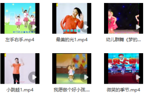 WD034-幼儿园舞蹈视频+音乐+童话剧-幼师资源库