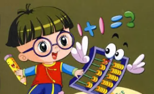 C0215幼小衔接《珠心算教程》-幼师资源库