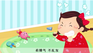 L0191大班语言《不要随便发脾气》(微课)微视频+教案+课件-幼师资源库