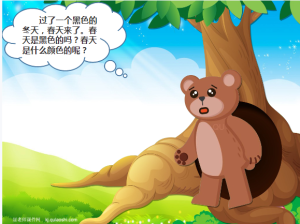 L1285大班美术课件《我眼里的春天》PPT课件+教案+音频-幼师资源库