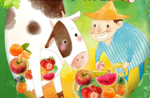 S0221小班语言活动《爱吃水果的牛》视频+教案+课件+反思+打印图-幼师资源库