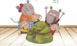 M0192中班语言绘本《不是方的不是圆的》课件+教案-幼师资源库